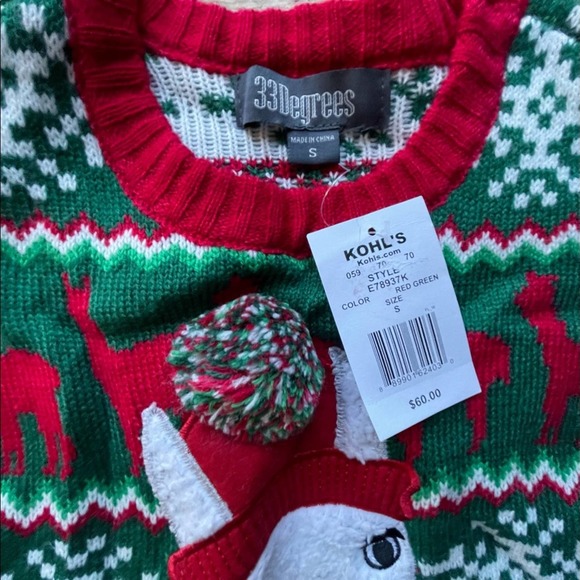 Ugly Christmas Sweater Llama - Picture 5 of 5